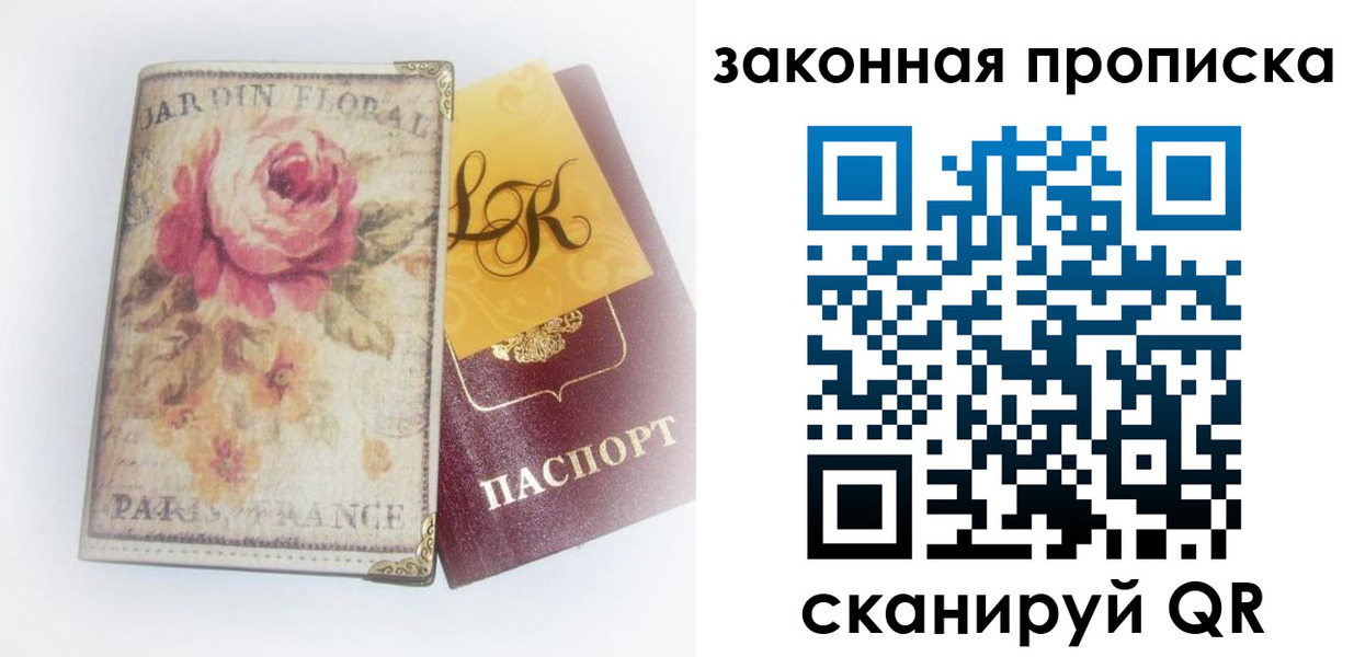 регистрация для школы в Гудермесе